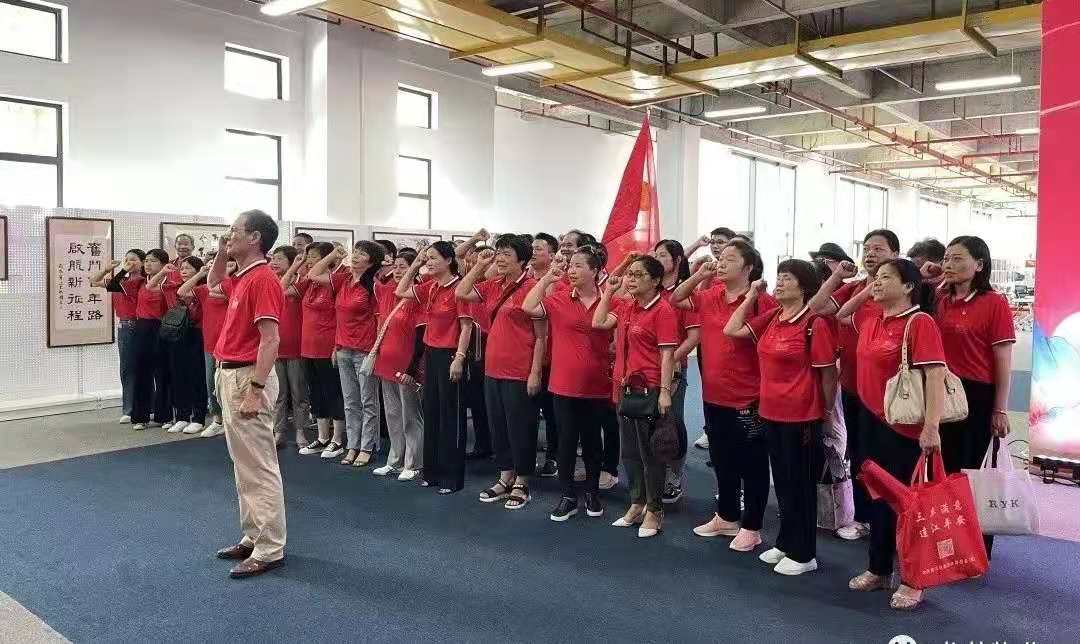 重温入党誓词