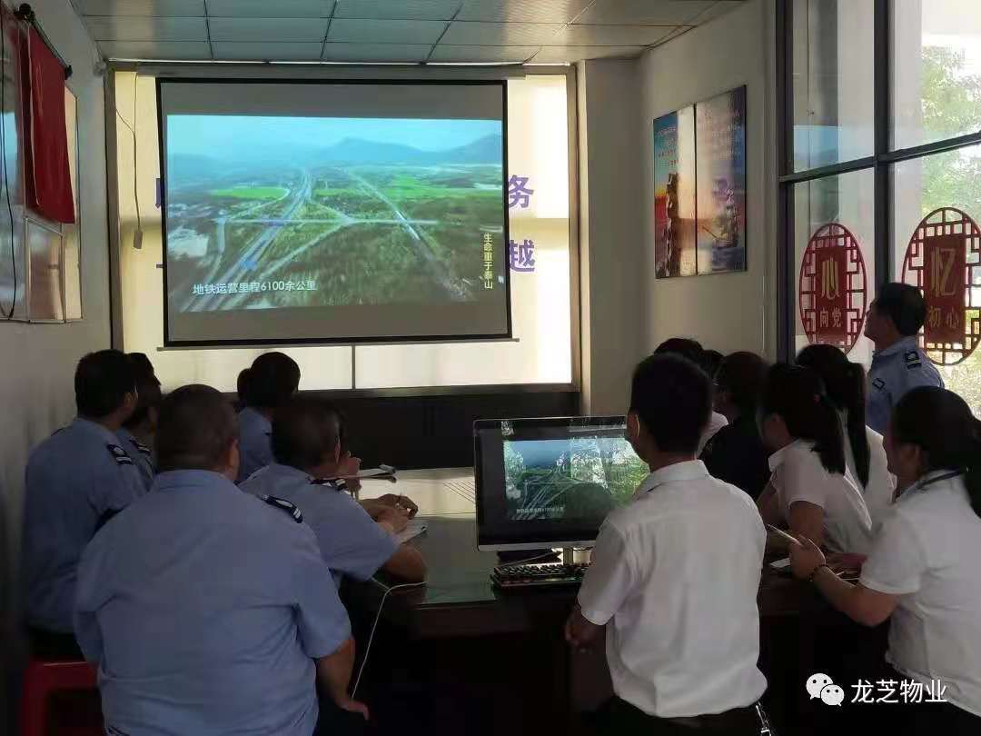 漳平市会场